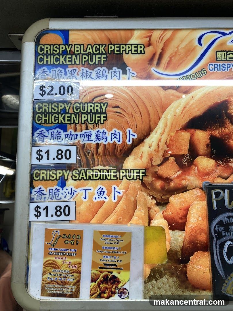 Puffs Menu