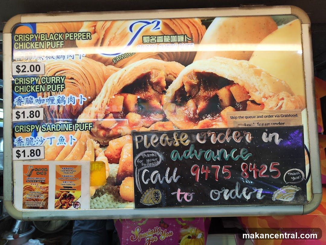 Puff Menu