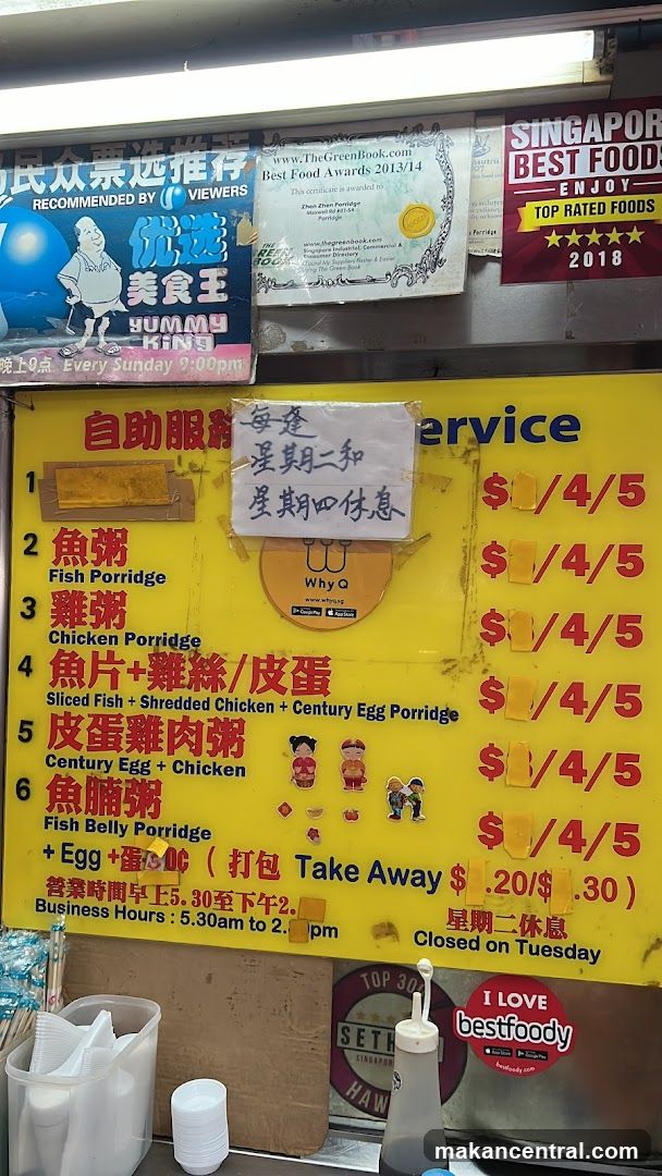 Food Stall Menu