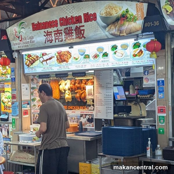 Uncle Louis Famous Chicken Rice