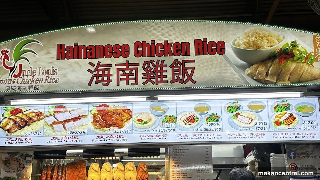 Uncle Louis Hainanese Chicken Rice Menu