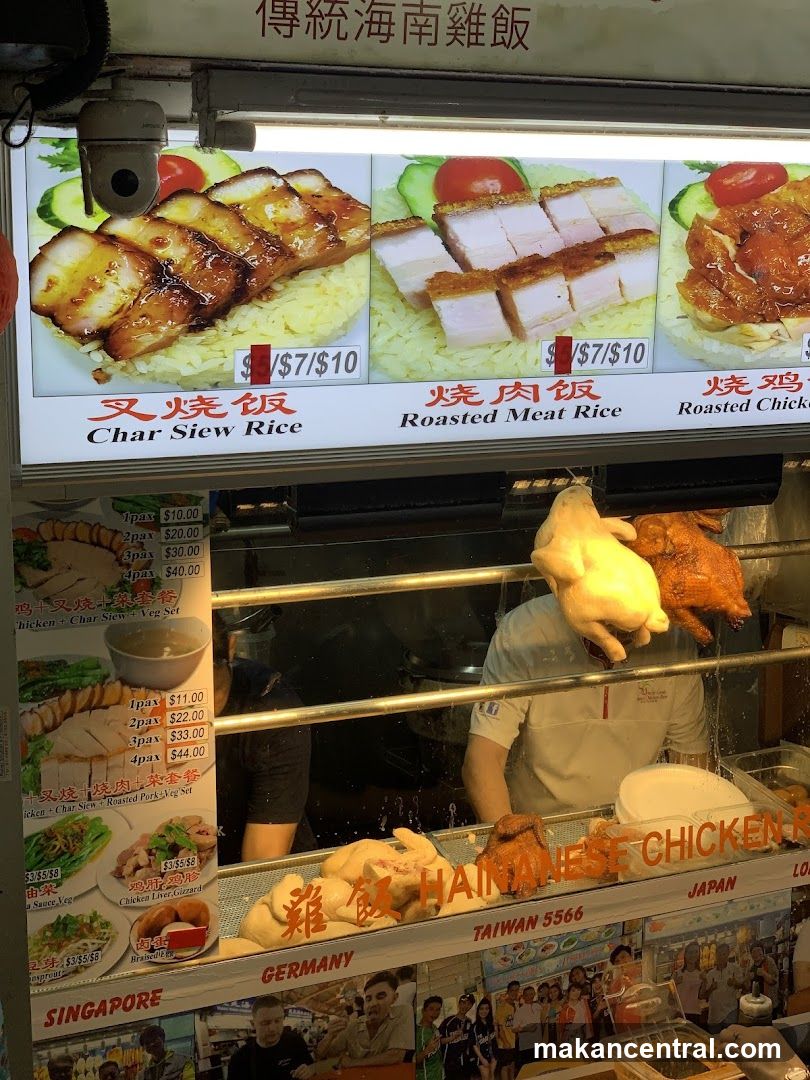 Traditional Hainanese Chicken Rice Menu