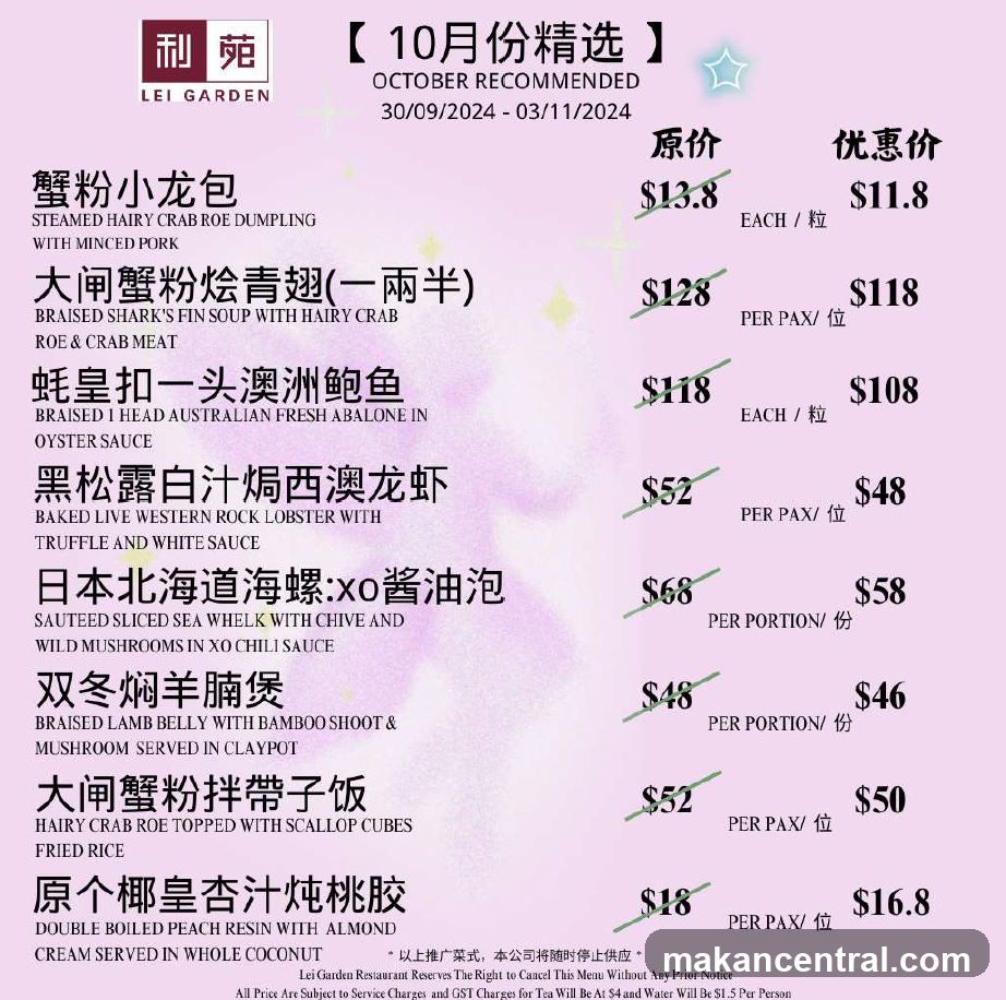 Lei Garden October Recommended