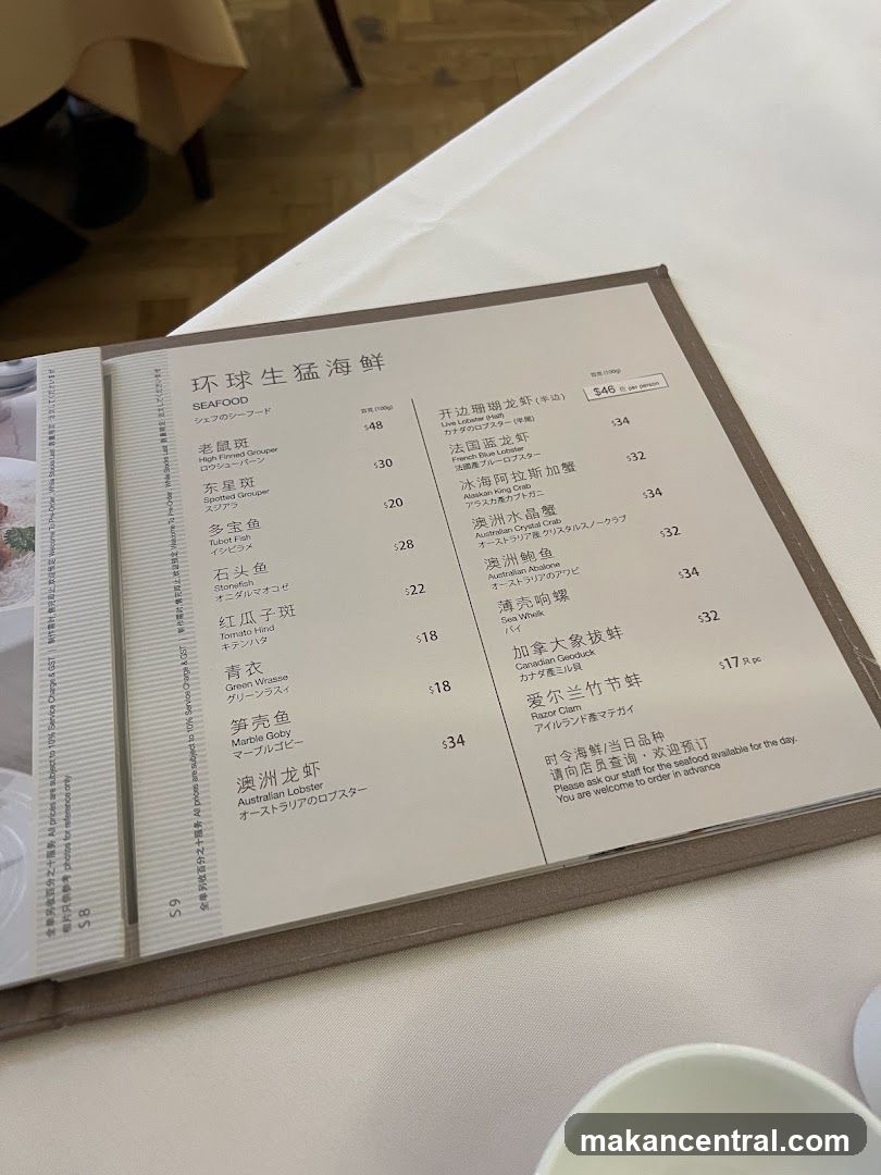 环球生猛海鲜 SEAFOOD