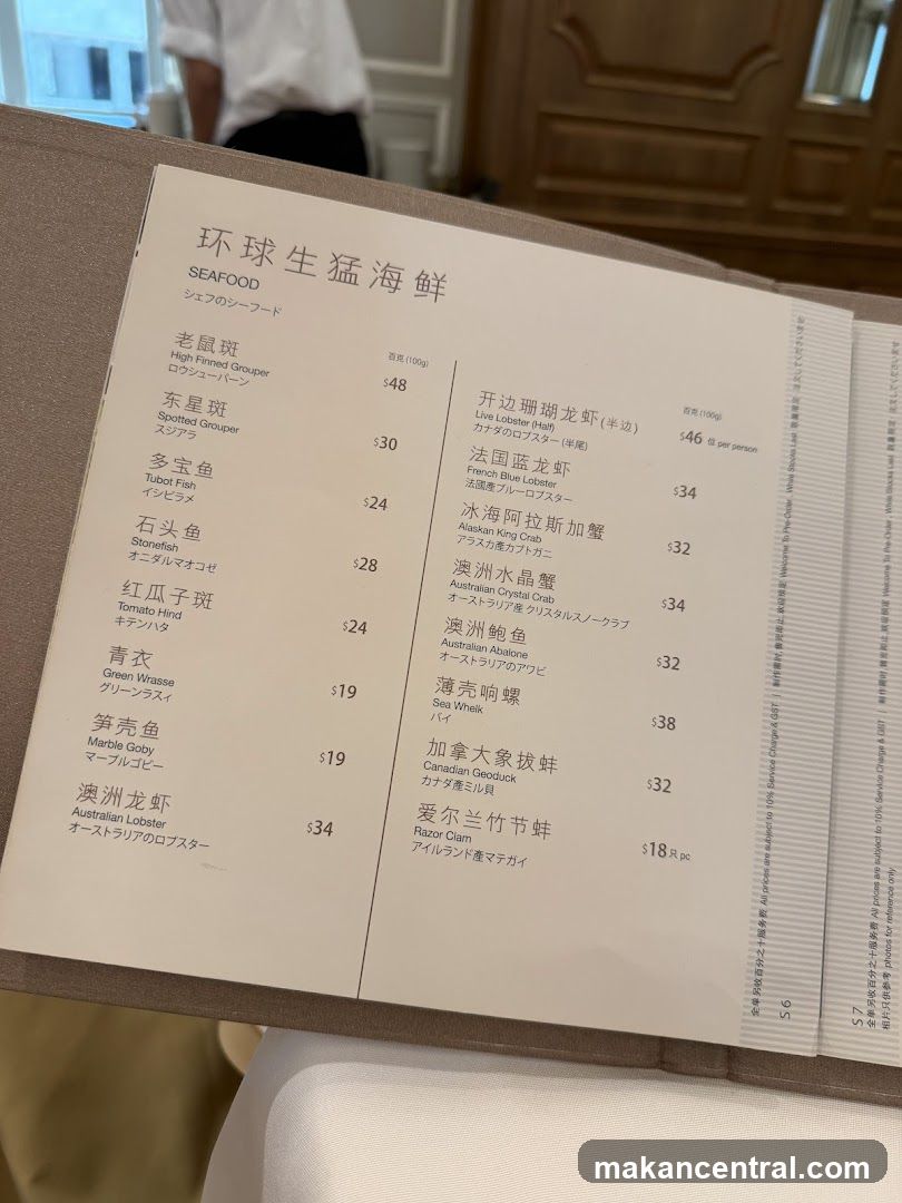 环球生猛海鲜 SEAFOOD