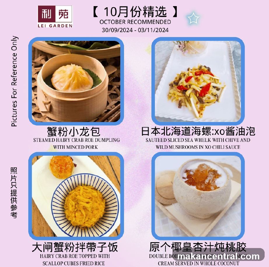 October Recommended Dishes