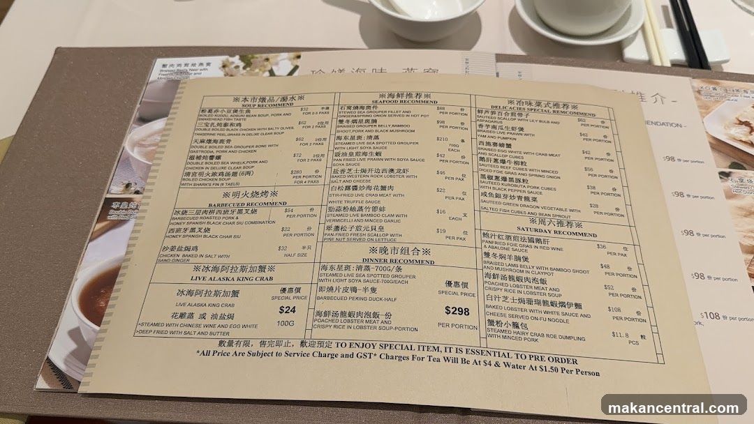 Menu Recommendations