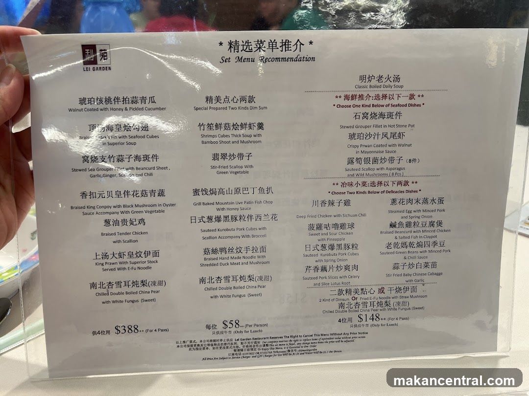 Set Menu Recommendation