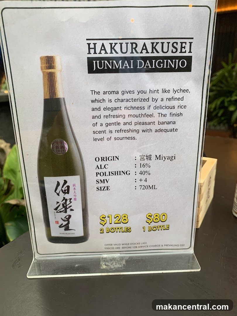 HAKURAKUSEI JUNMAI DAIGINJO