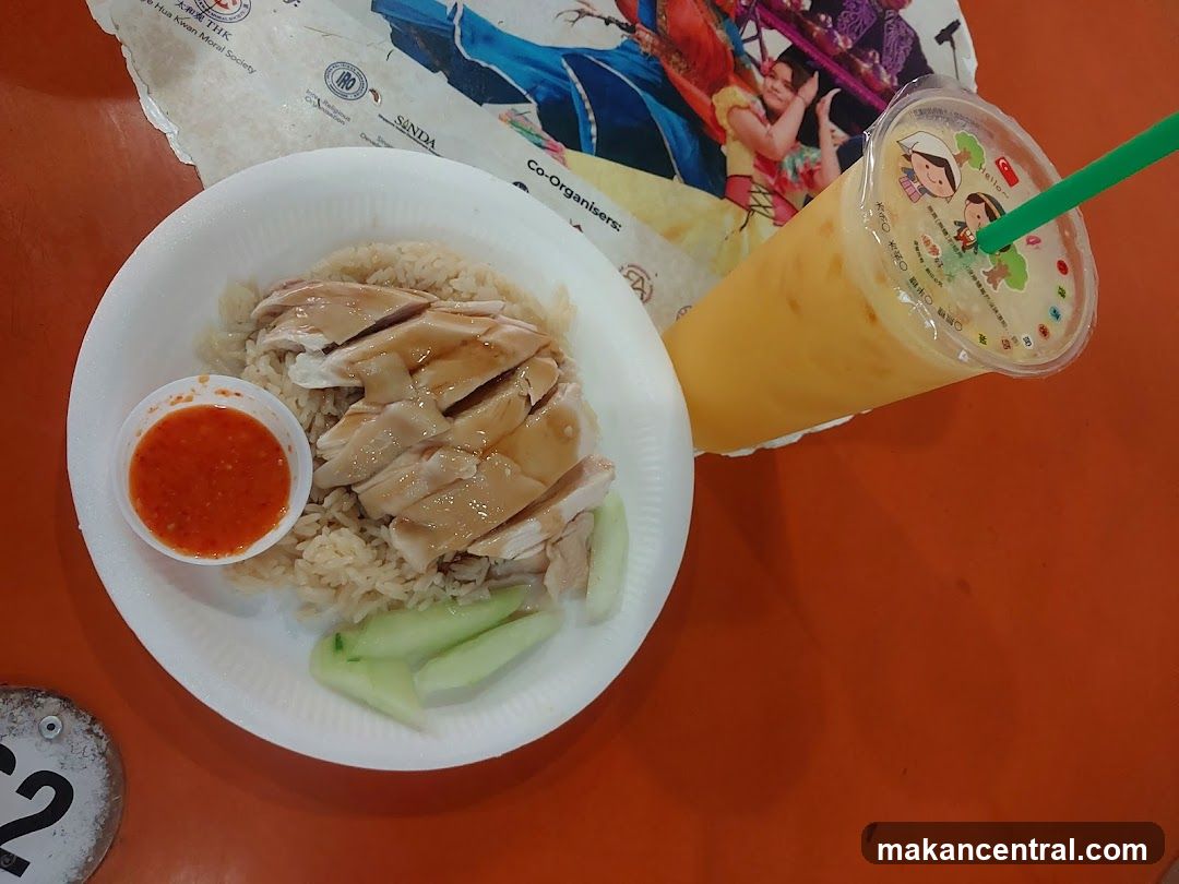 Chicken Rice and Drink