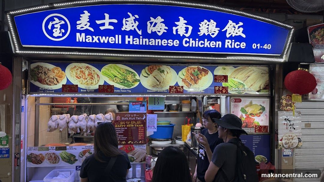 Maxwell Satay