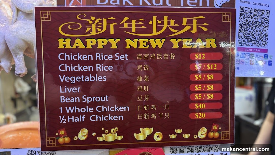 Happy New Year Menu