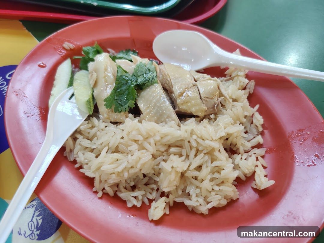 Chicken Rice