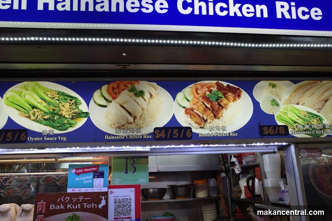 Hainanese Chicken Rice Menu