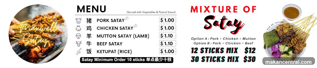 Maxwell Satay Menu