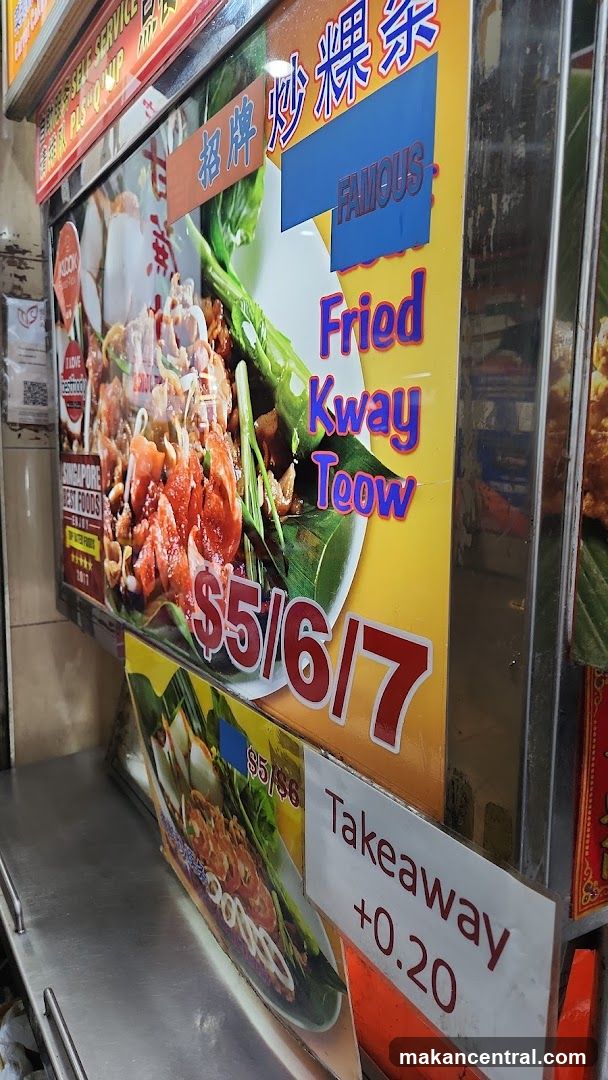 Fried Kway Teow Menu