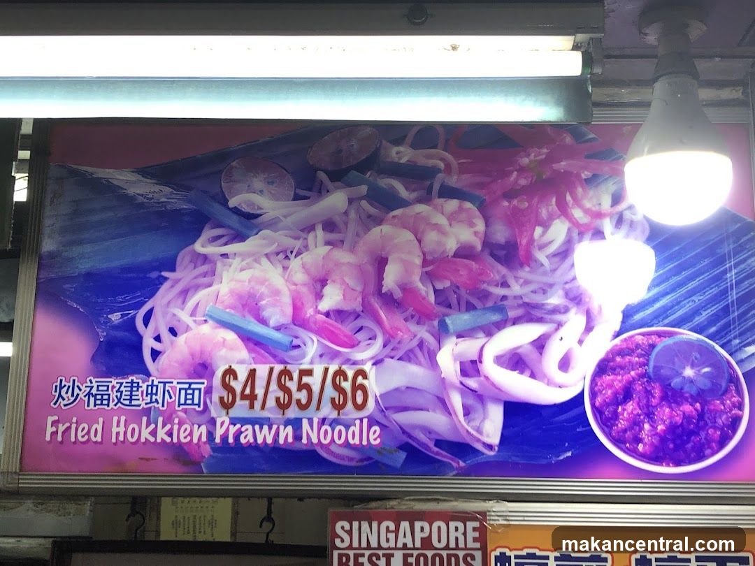 Fried Hokkien Prawn Noodle