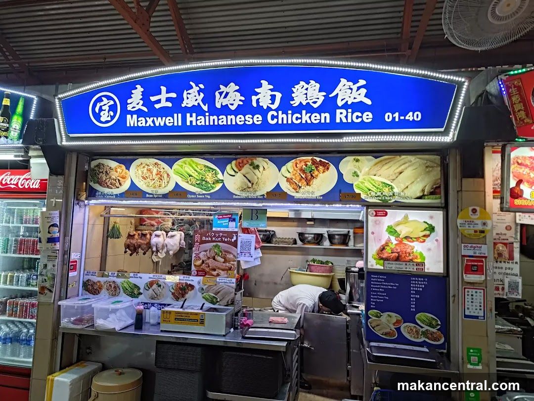 Maxwell Hainanese Chicken Rice