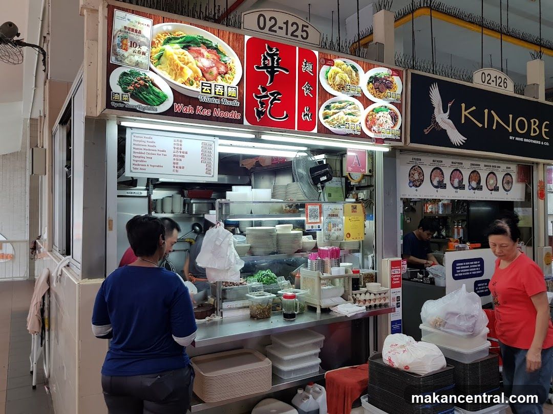Wah Kee Noodle