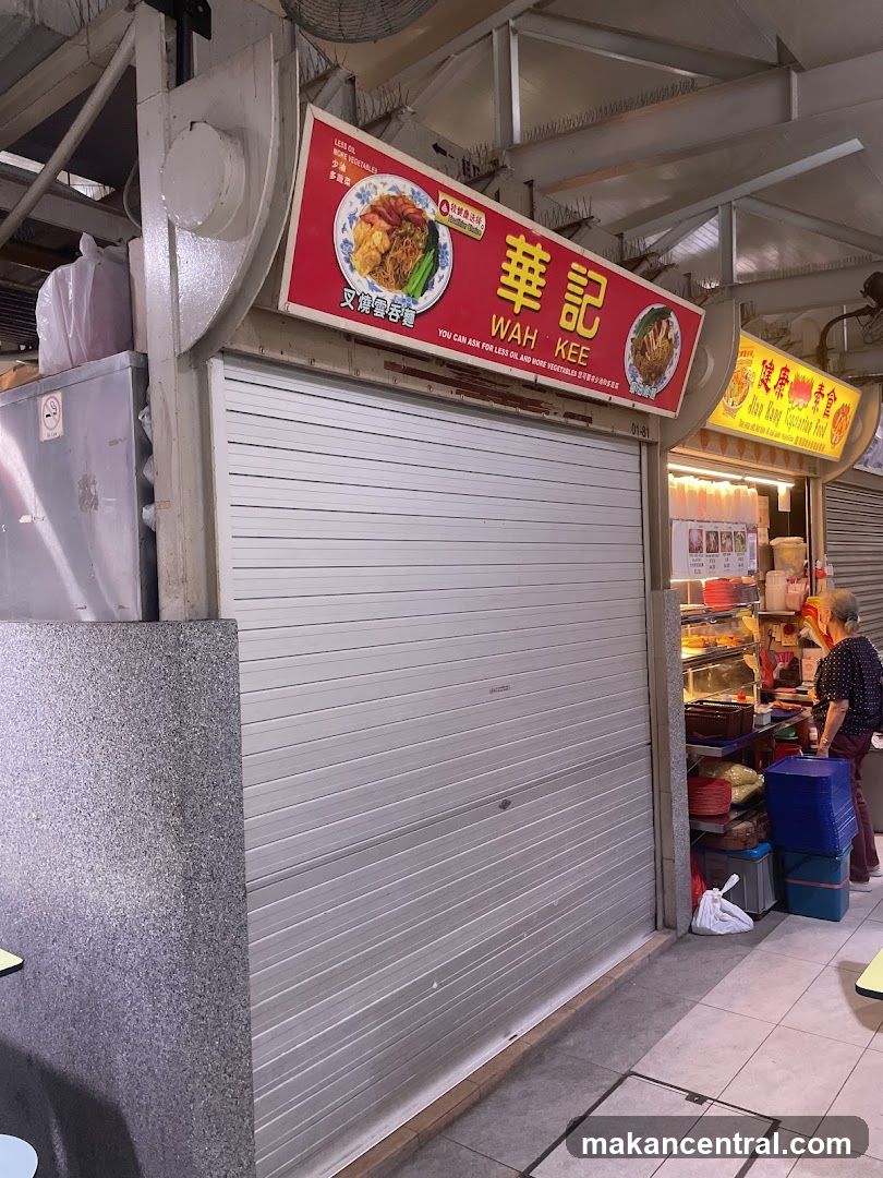 Wah Kee Noodle
