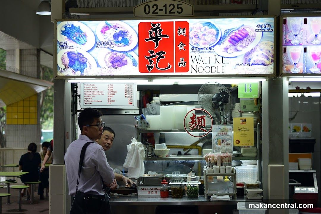Wah Kee Noodle Stall