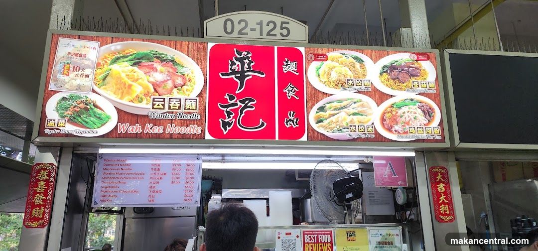 Wah Kee Noodle Stall Menu