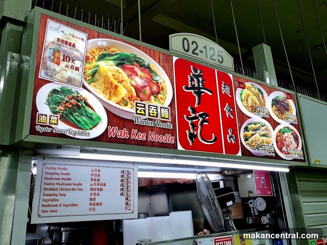Wah Kee Noodle Menu