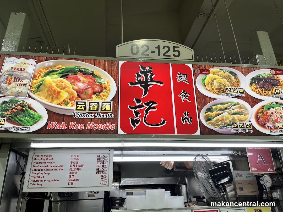 Wah Kee Noodle Menu
