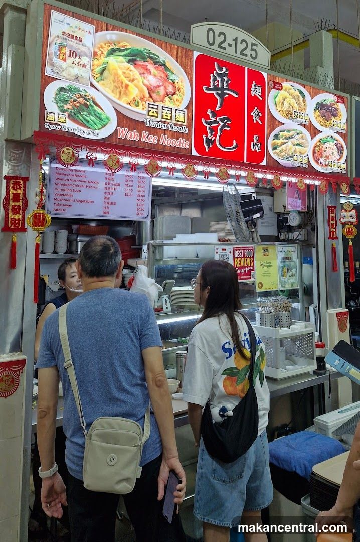 Wah Kee Noodle Stall
