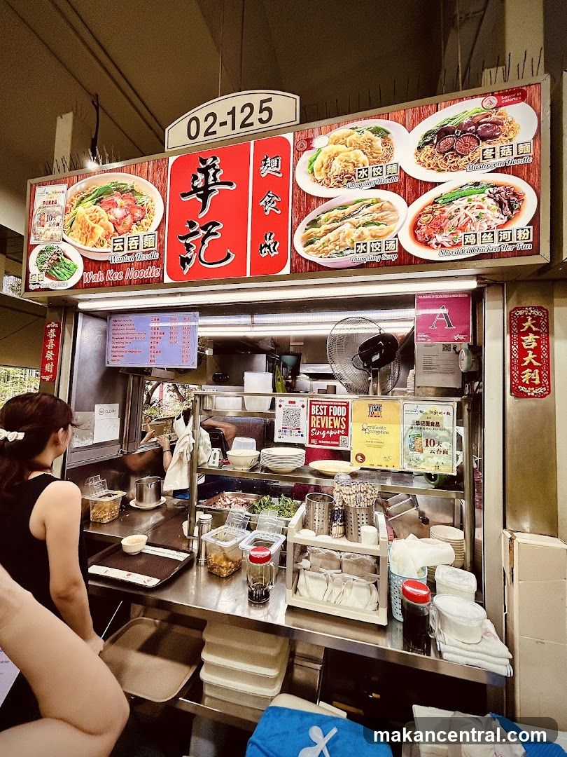 Wah Kee Noodle Stall