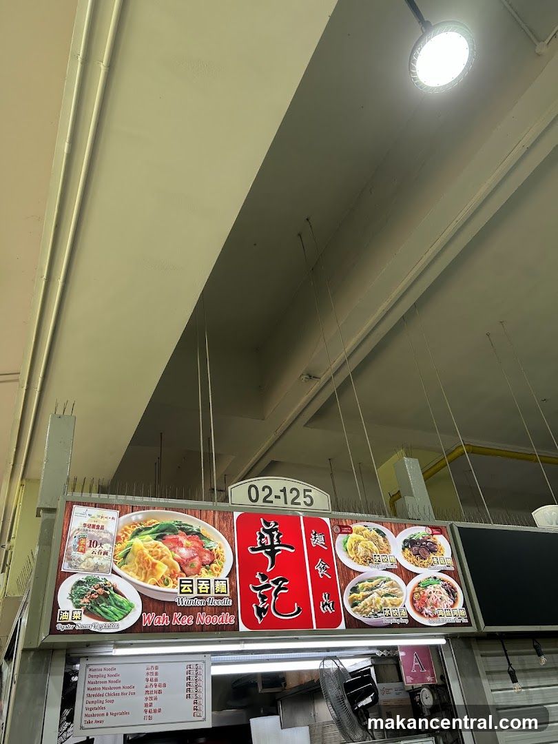 Wah Kee Noodle Menu