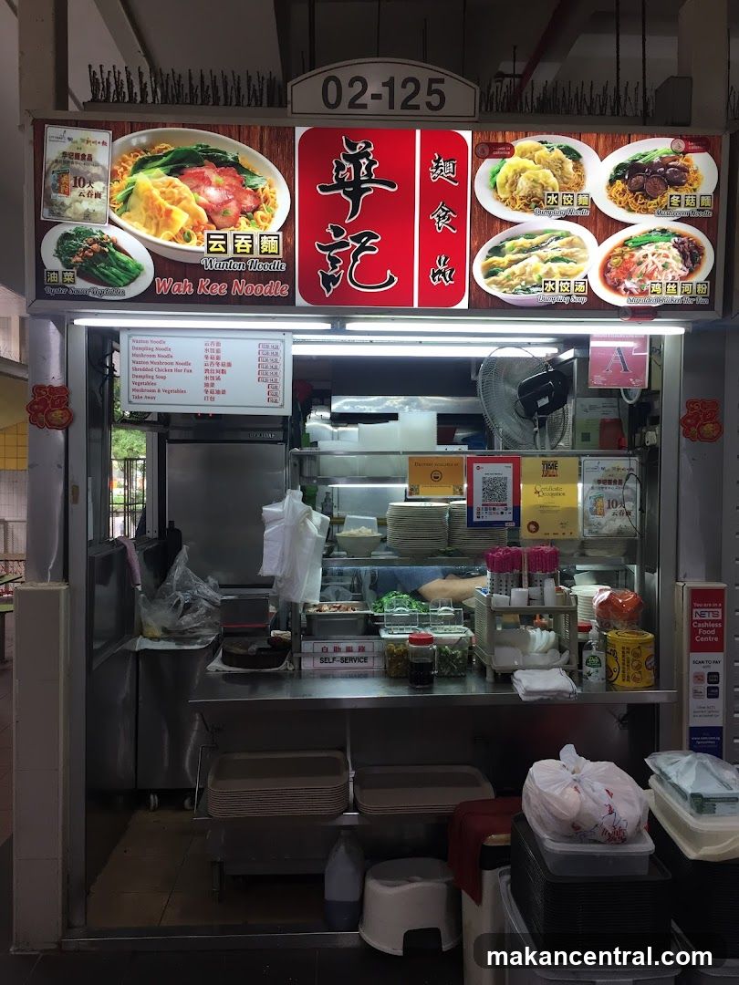 Wah Kee Noodle