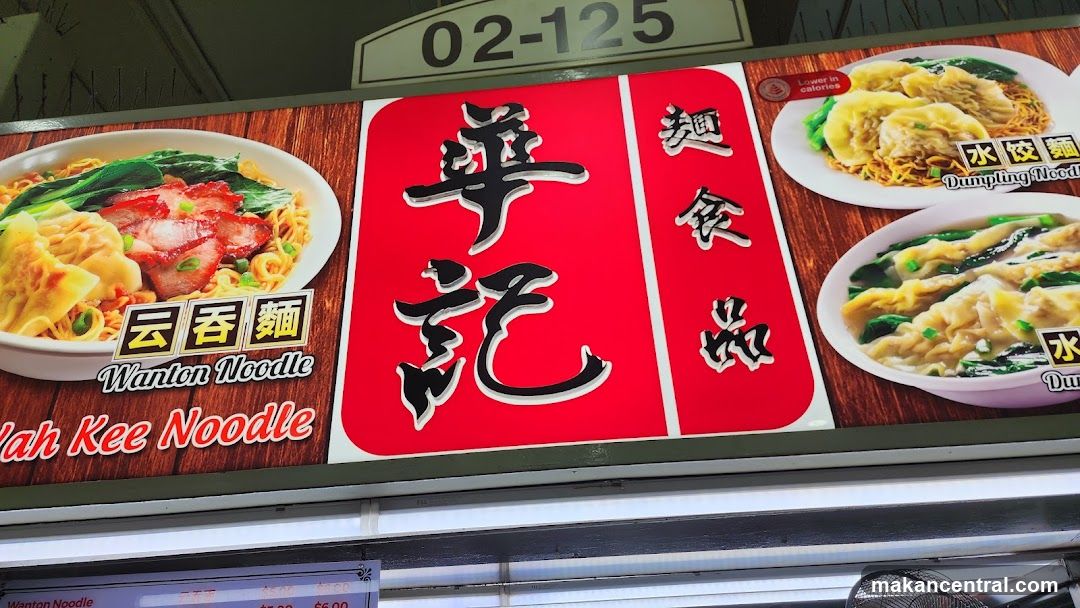 Noodle Stall Signage