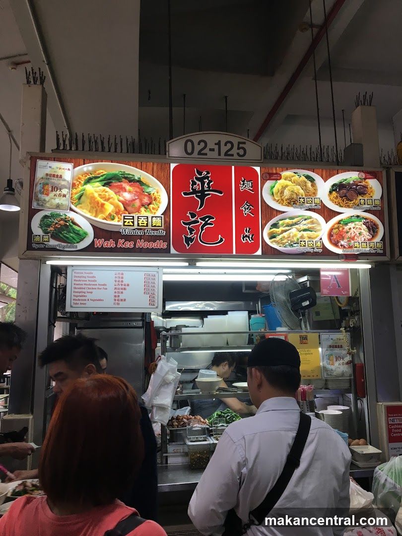 Wah Kee Noodle Stall