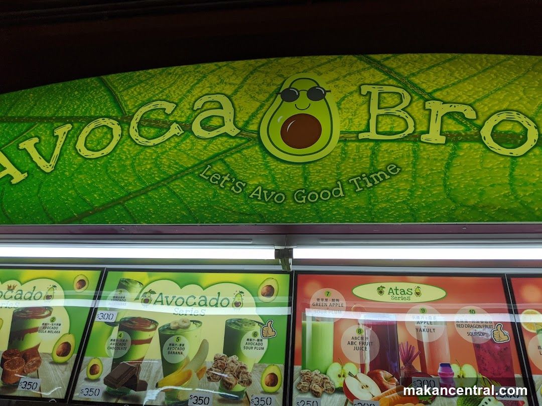 Avoca Bro Menu