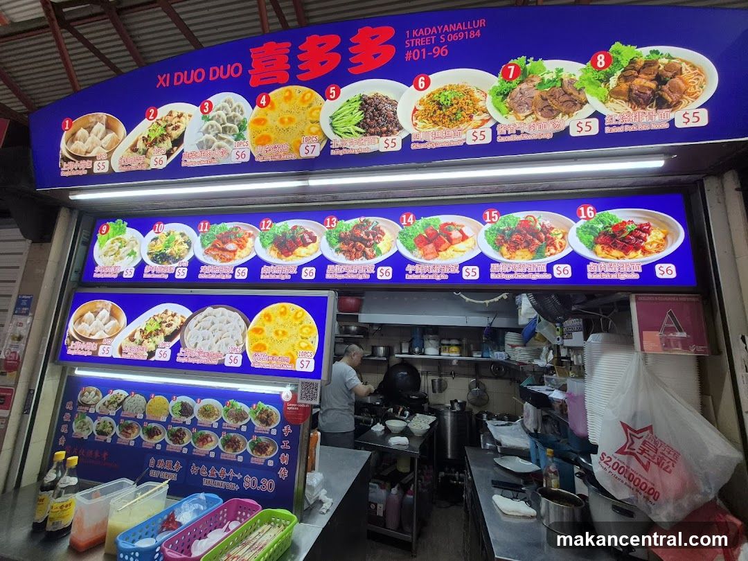 Xi Duo Duo Food Stall