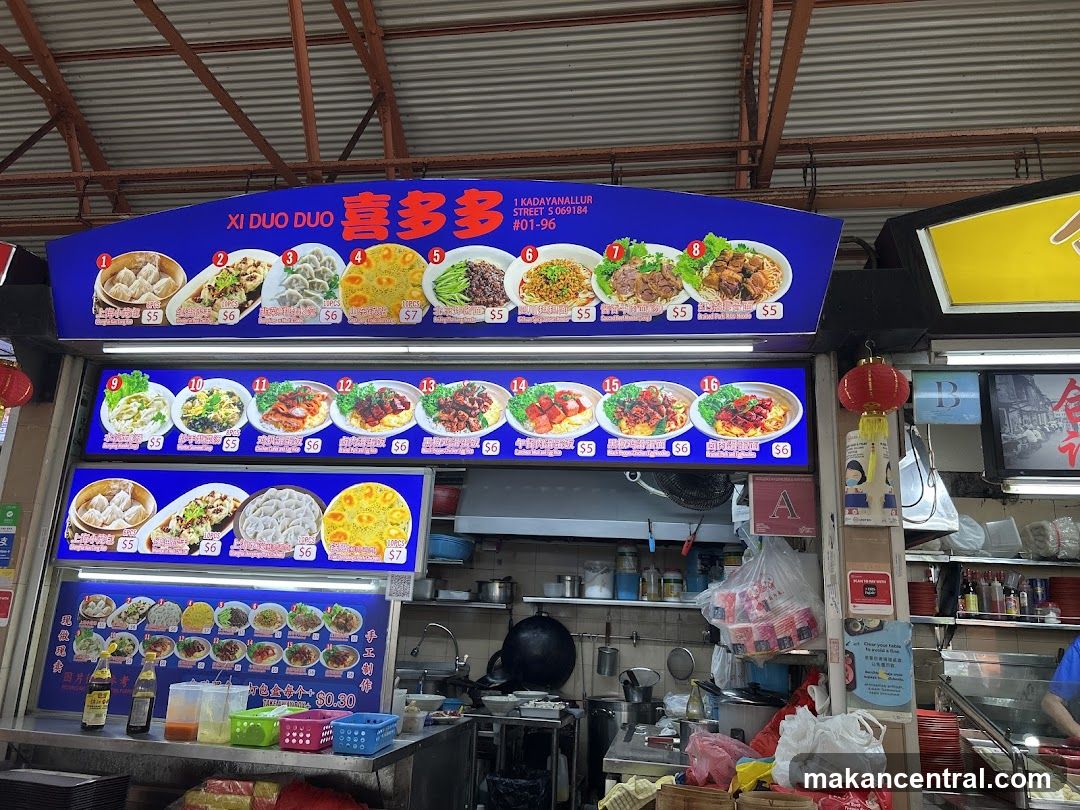 XI DUO DUO Food Stall