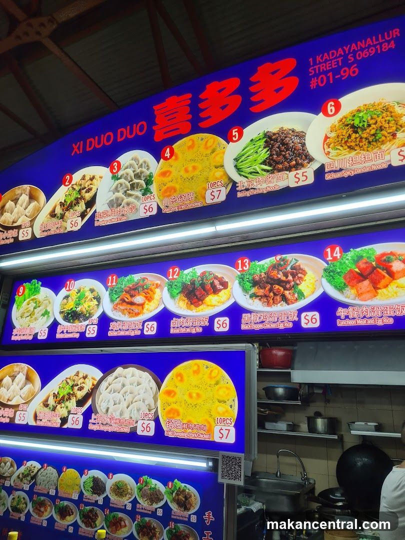 XI DUO DUO Menu