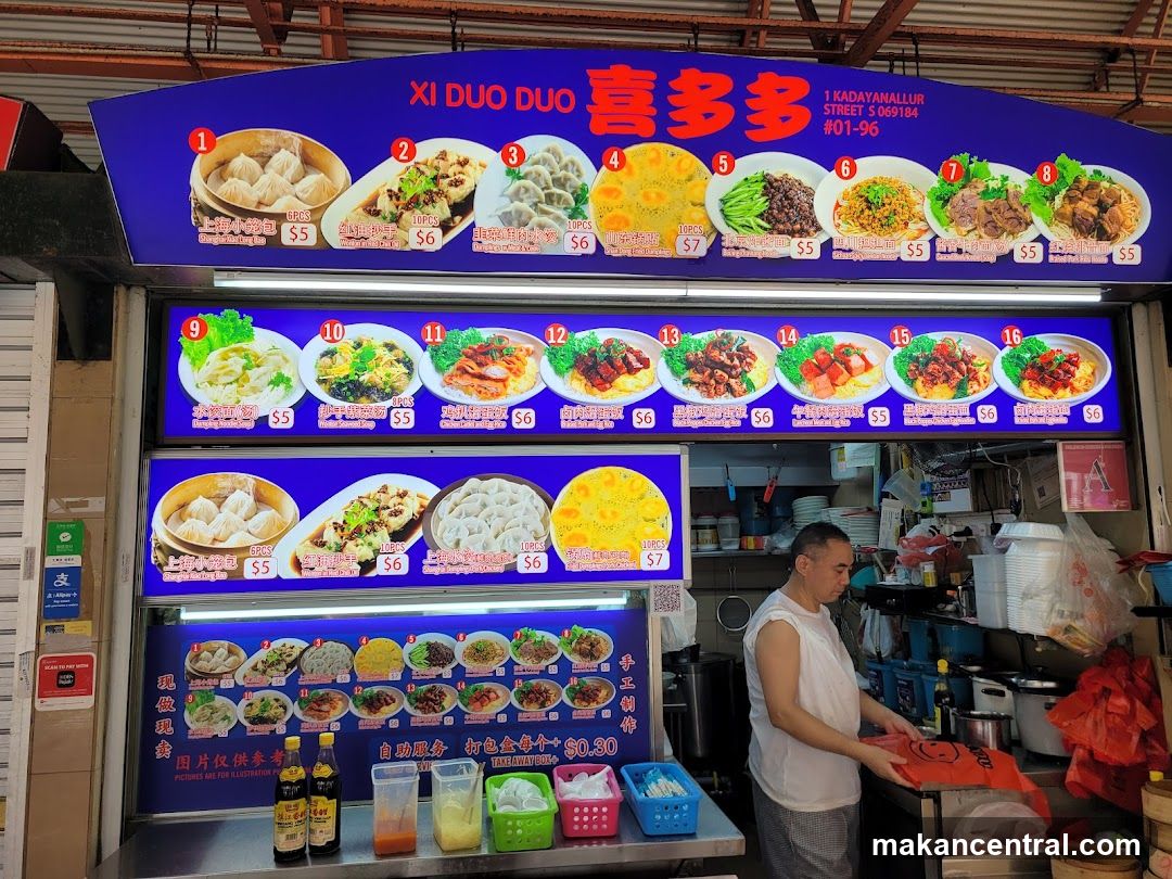 Xi Duo Duo Food Stall
