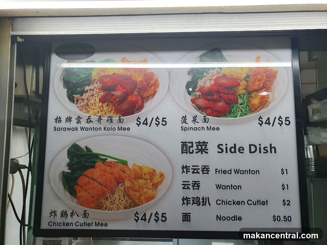 Sarawak Kolo Mee Menu