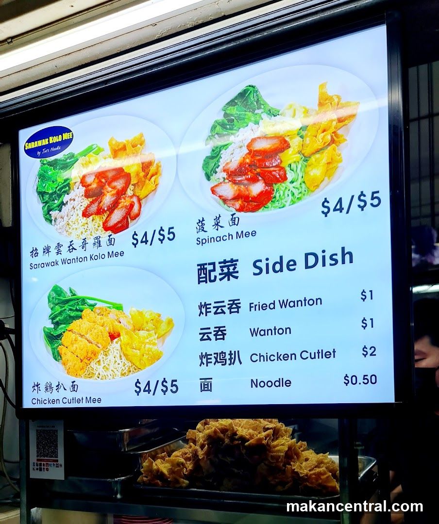 Sarawak Kolo Mee Menu