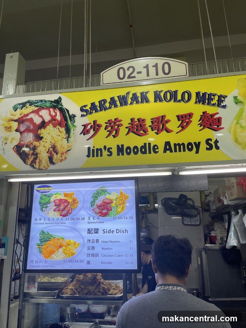 SARAWAK KOLO MEE