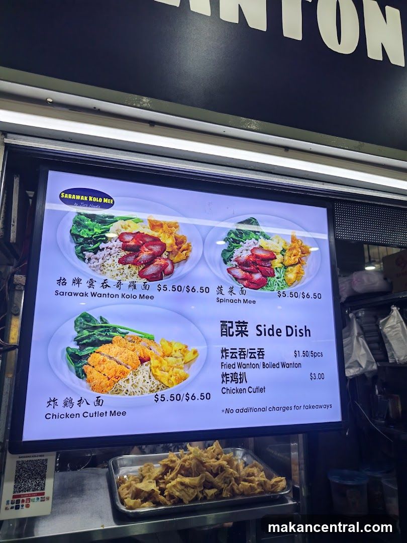 SARAWAK KOLO MEE Menu