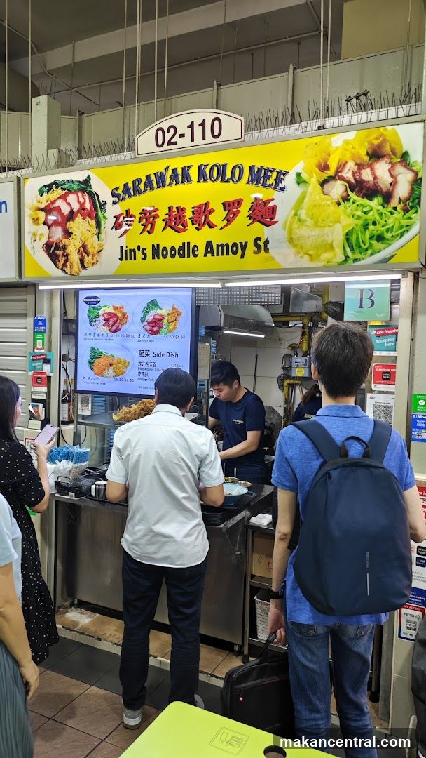 Sarawak Kolo Mee Stall