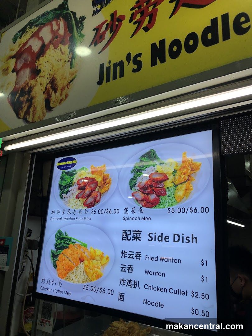Jin's Noodle Menu