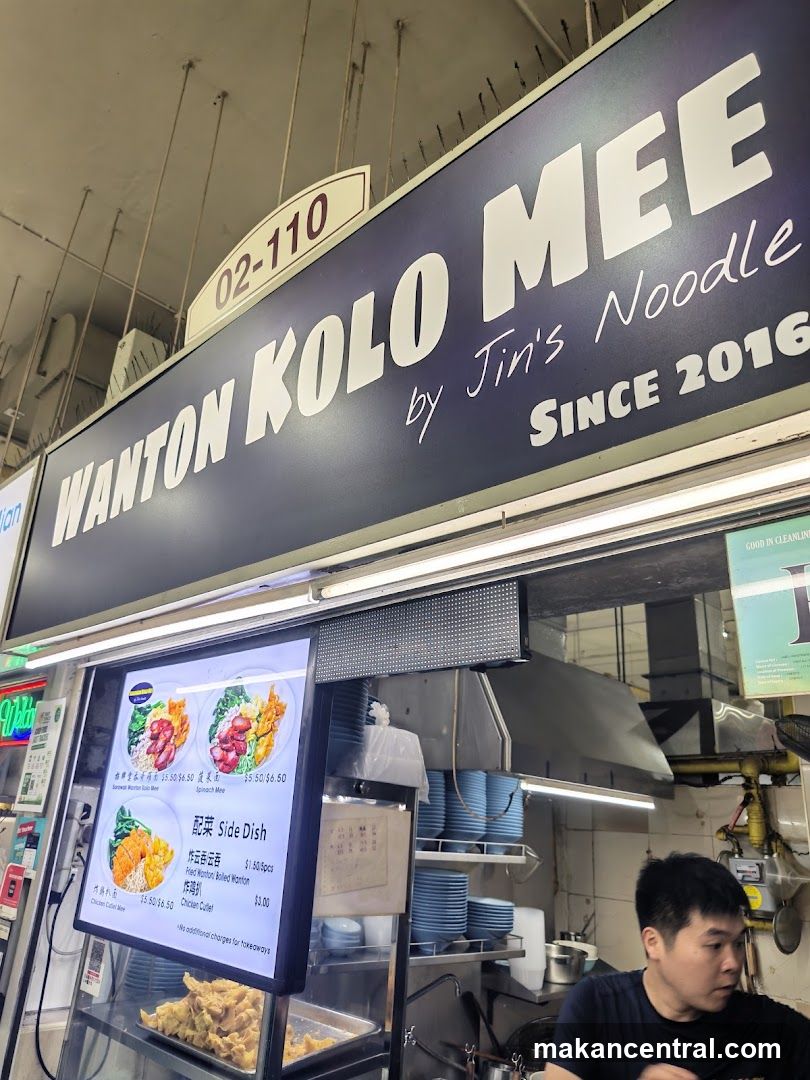 Wanton Kolo Mee by Jin’s Noodle (Amoy Street)