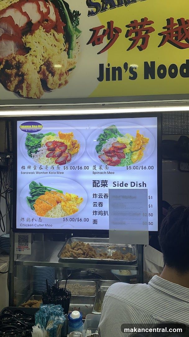 Jin's Noodles Menu