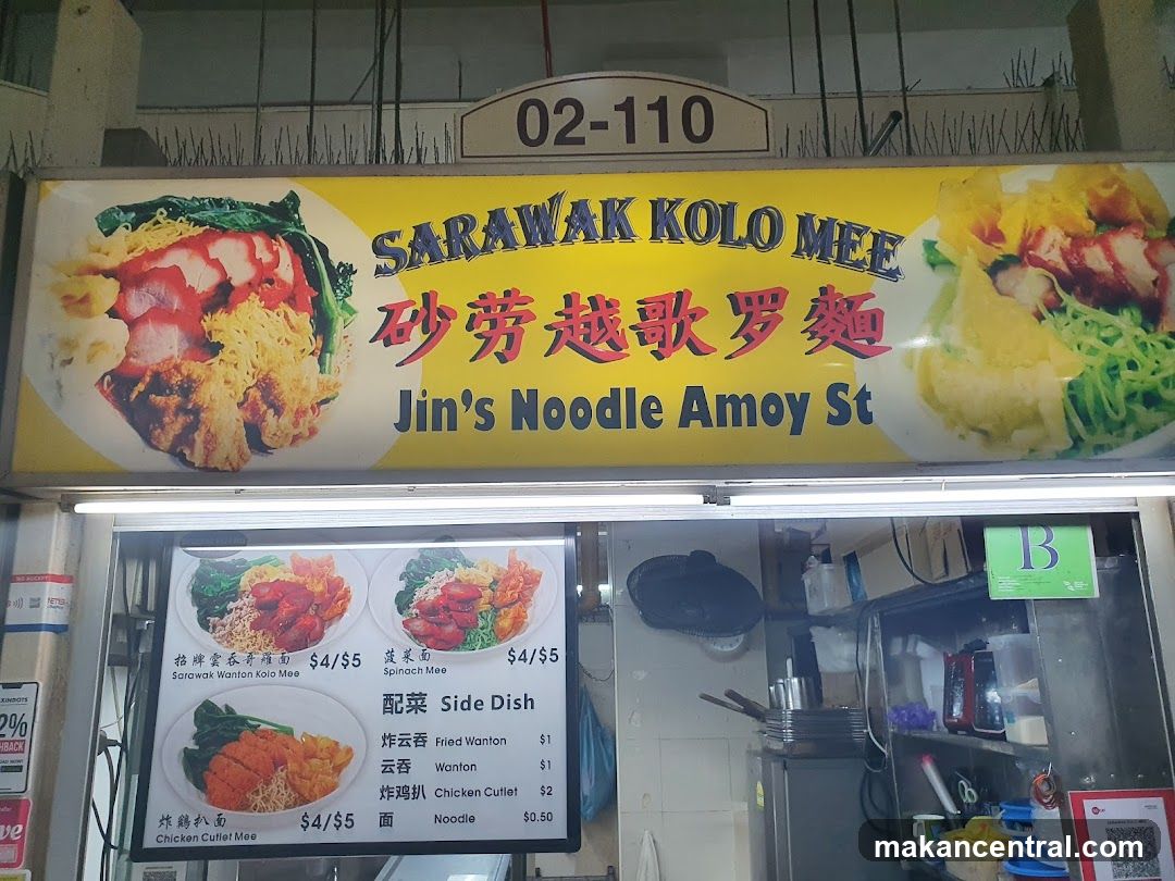 Jin's Noodle Amoy St Menu