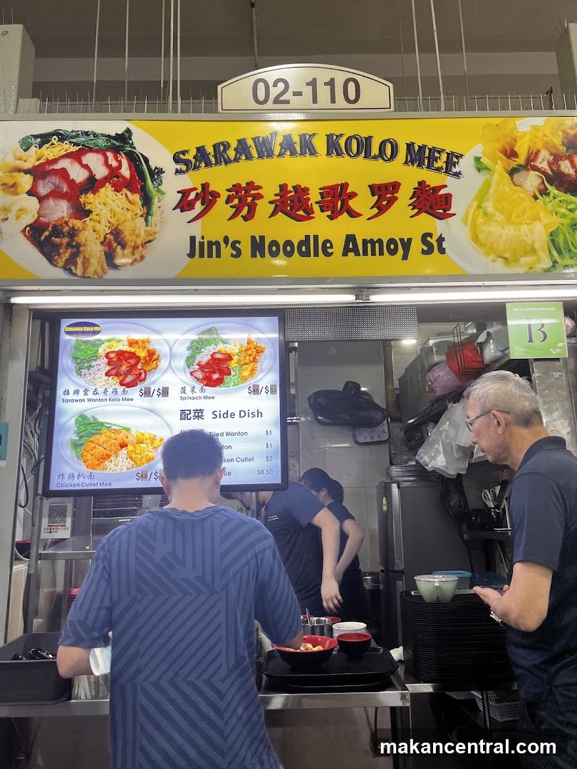 Jin's Noodle Amoy St