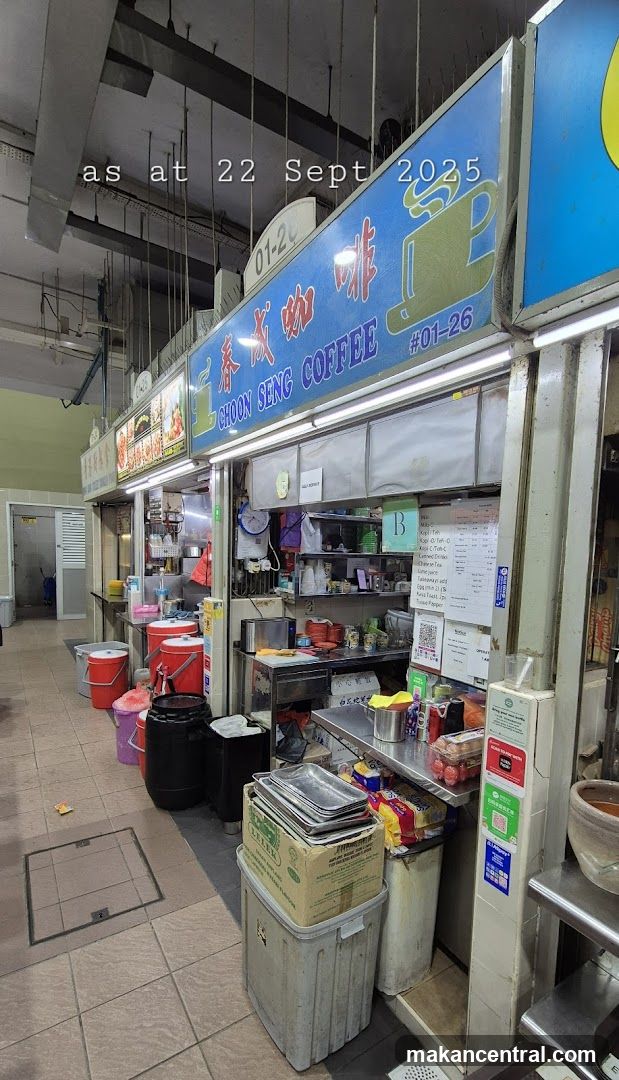 Choon Seng Coffee
